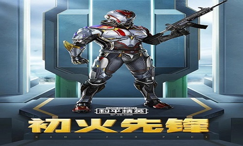 和平精英s12赛季手册有什么皮肤_和平精英s12赛季手册皮肤一览