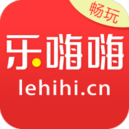 乐嗨嗨游戏盒子2021最新版