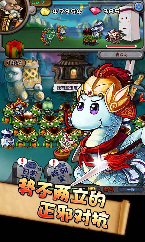 僵尸王国黑心博士破解版(2)