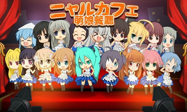 萌娘餐厅破解版点券无限(3)