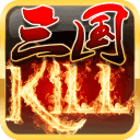 三国杀kill内购破解版