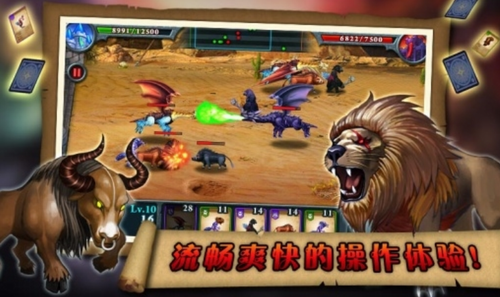 无尽之战破解版游戏(1)