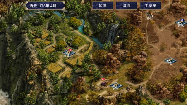 深邃三国强化版v3破解版(1)