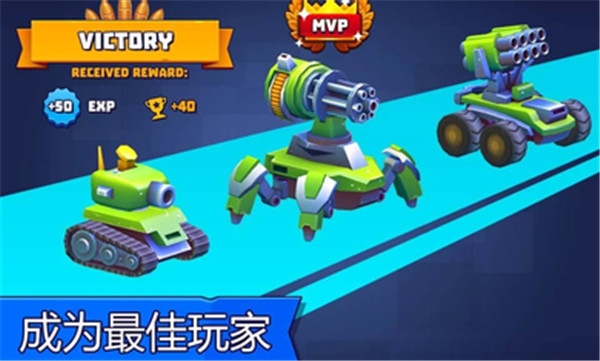 坦克大战破解版(3)