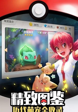 源数超世代全卡破解版(1)