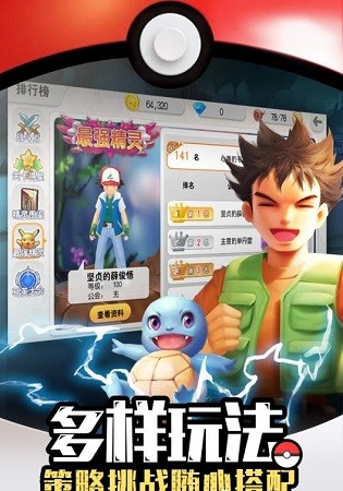 源数超世代全卡破解版(3)