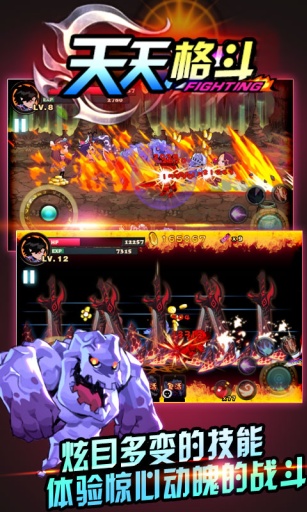 天天格斗单机破解版内购全免费(2)