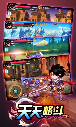 天天格斗单机破解版内购全免费(3)