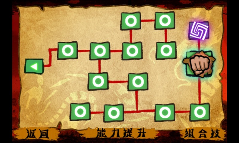 功夫战士无限生命破解版安卓(2)