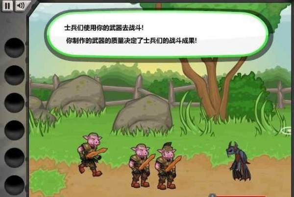 杰克驴铁匠铺破解版(2)