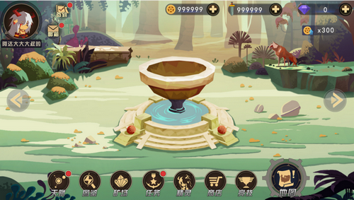 瑭灵纪元破解(3)