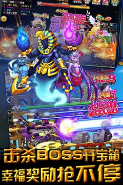 双人冒险无敌版(4)