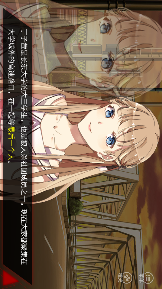 致命游戏破解版最新版(4)