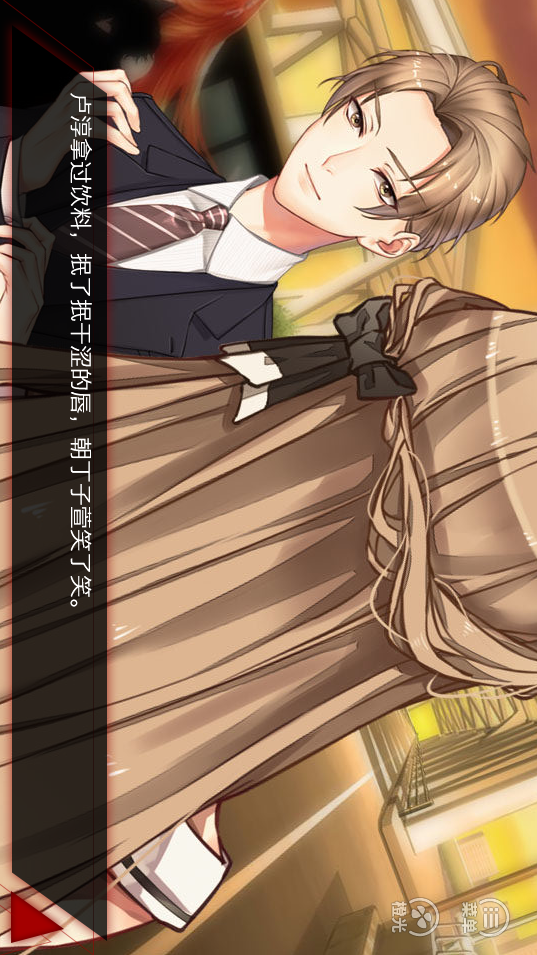 致命游戏破解版最新版(1)