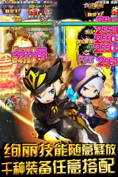 双人冒险无敌版(2)