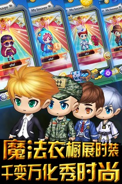 双人冒险无敌版(3)