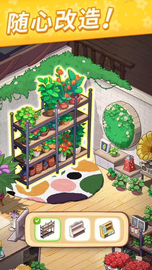 我的小岛破解版无限金币游戏(4)
