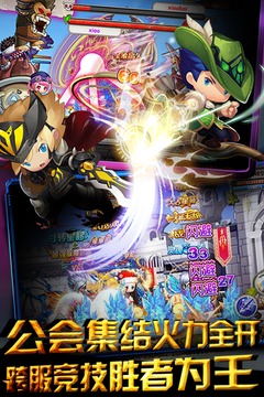 双人冒险无敌版(1)