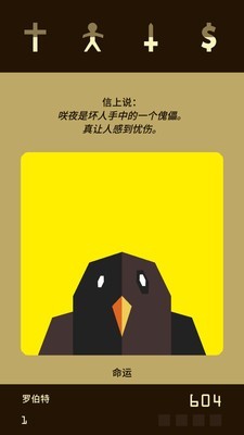 王权游戏破解版中文版(2)