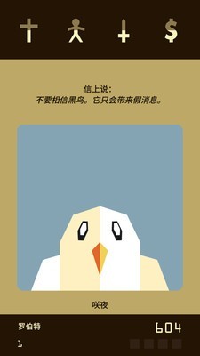 王权游戏破解版中文版(3)