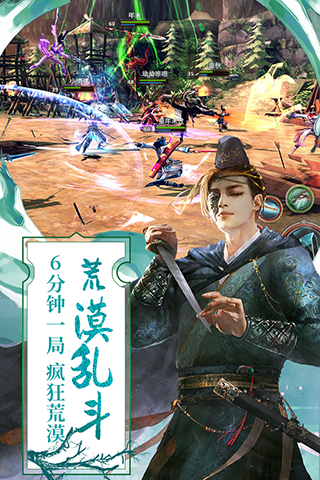 九阴真经游戏破解版(3)