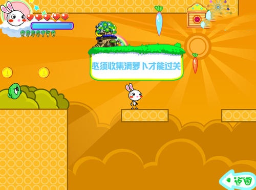 彩虹兔大冒险无敌版2022版(2)