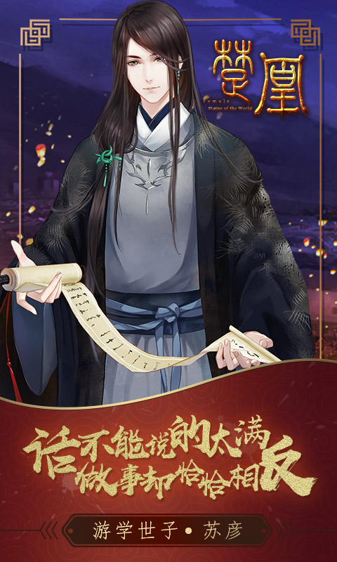 脱内衣小游戏(1)