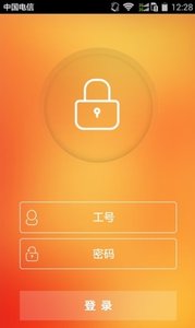 口袋e行销最新版本app(1)