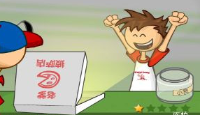 老爹披萨店无敌版(1)