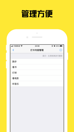 大神打卡代练app(1)