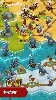 部落战争无敌版(1)