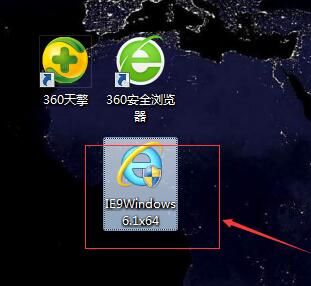 IE9.0浏览器Win10 64位版(2)