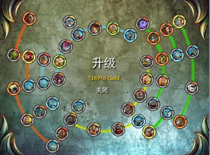 史诗战争4中文无敌版(2)