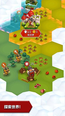 部落战争无敌版(3)