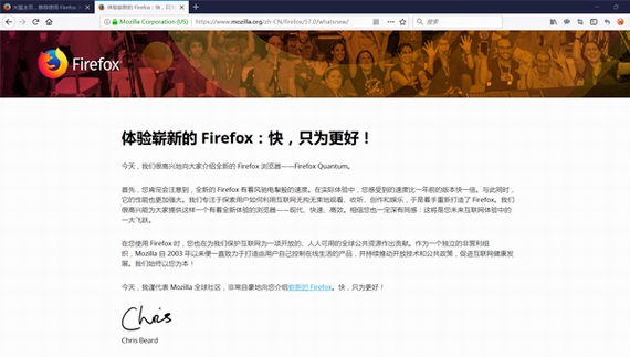 Firefox火狐浏览器v37(3)
