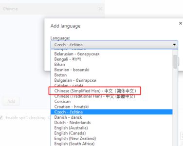 chromium浏览器2017(3)