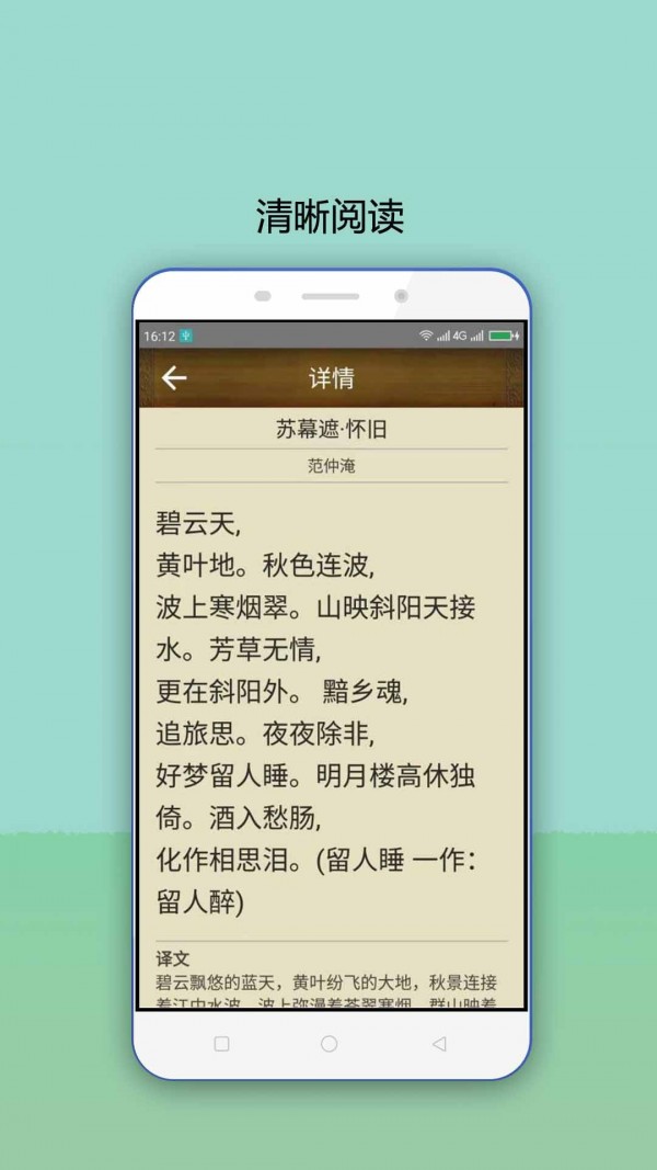 安卓皇帝9.8内购破解版(3)