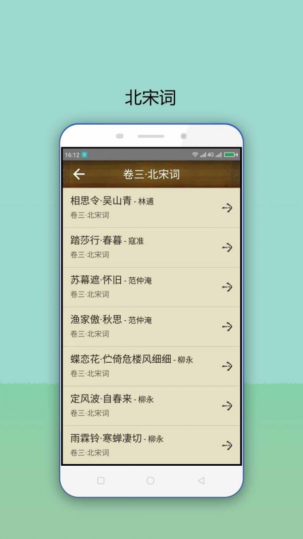 安卓皇帝9.8内购破解版(1)