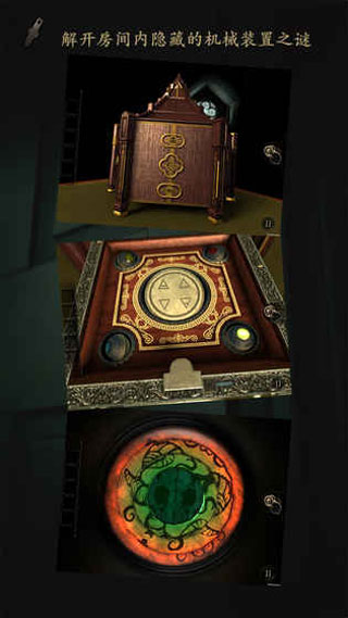 未上锁的房间已付费版(1)