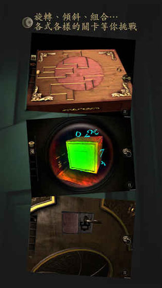 未上锁的房间已付费版(3)