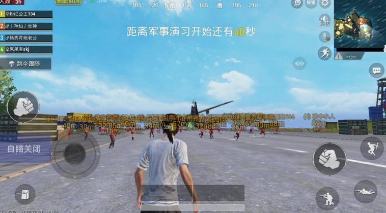 和平精英破解好友隐藏战绩(1)