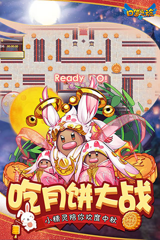 口袋之旅破解版(2)