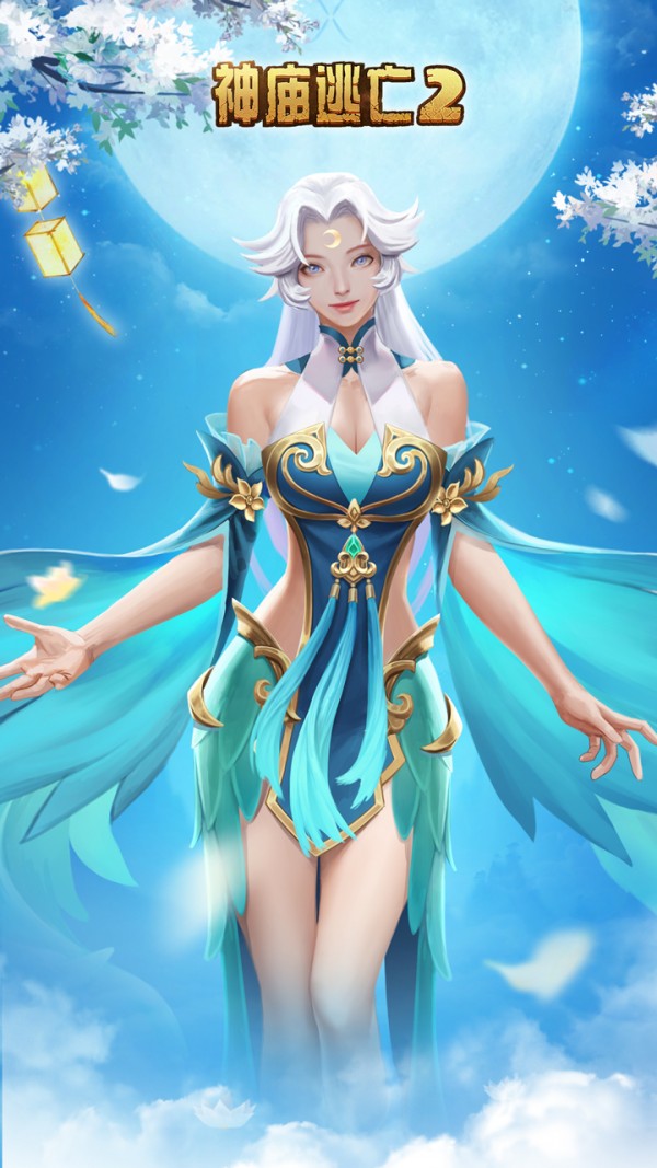 神庙逃亡2破解版2022版(1)