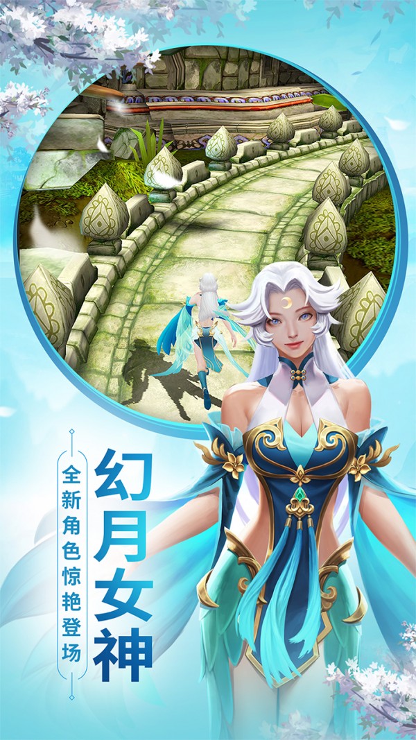 神庙逃亡2破解版2022版(3)