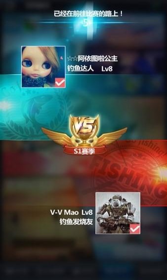 钓鱼王者破解版(3)