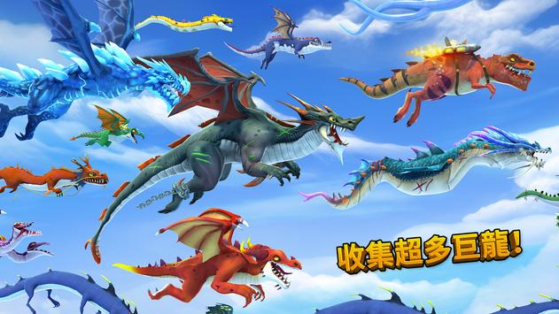 饥饿龙破解版(4)