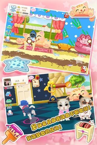 晴天小猫破解版(4)