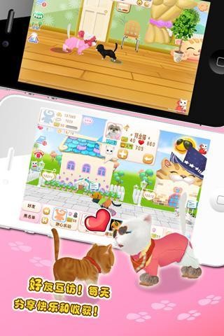 晴天小猫破解版(2)