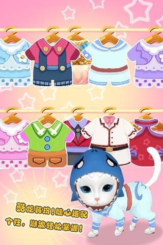 晴天小猫破解版(5)