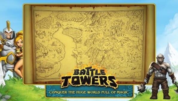 战争高塔破解版(1)